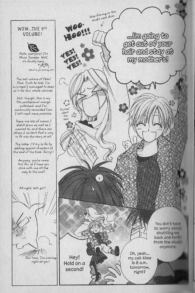 Tennen Pearl Pink Chapter 16 page 16 - Chapter 16