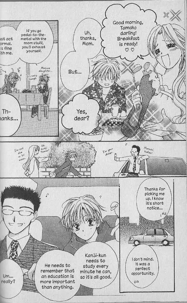Tennen Pearl Pink Chapter 16 page 19 - Chapter 16