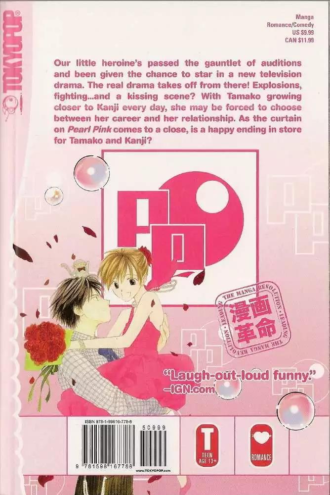 Tennen Pearl Pink Chapter 16 page 2 - Chapter 16
