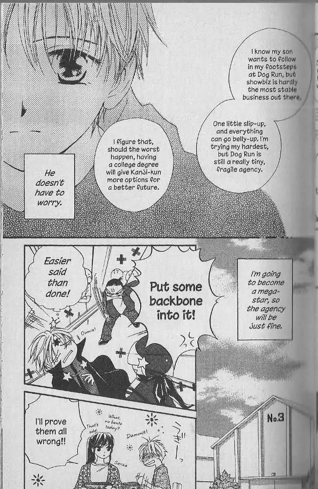 Tennen Pearl Pink Chapter 16 page 20 - Chapter 16