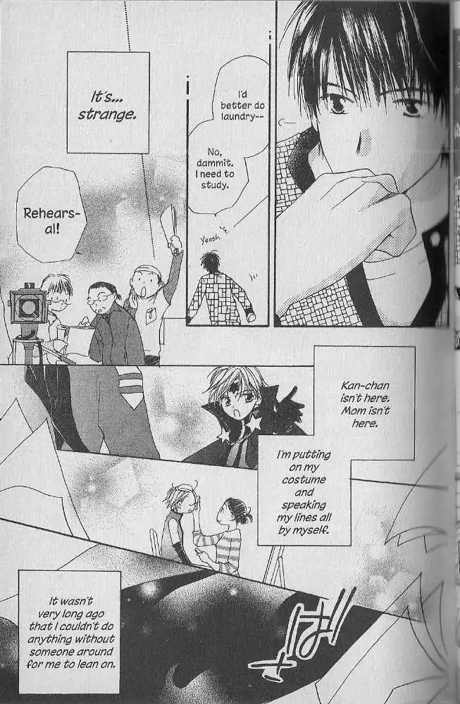 Tennen Pearl Pink Chapter 16 page 22 - Chapter 16