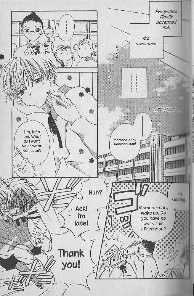 Tennen Pearl Pink Chapter 16 page 24 - Chapter 16