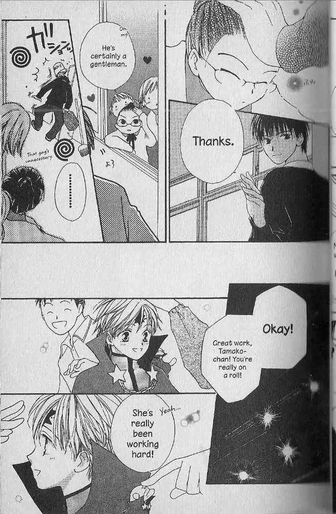 Tennen Pearl Pink Chapter 16 page 25 - Chapter 16