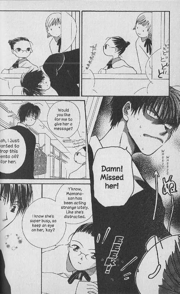 Tennen Pearl Pink Chapter 16 page 26 - Chapter 16