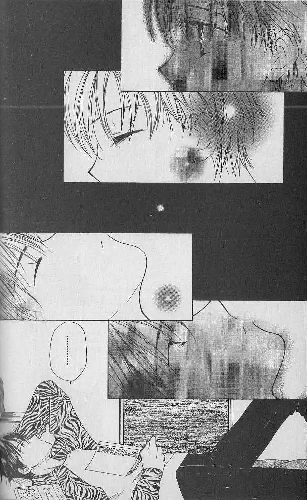 Tennen Pearl Pink Chapter 16 page 27 - Chapter 16