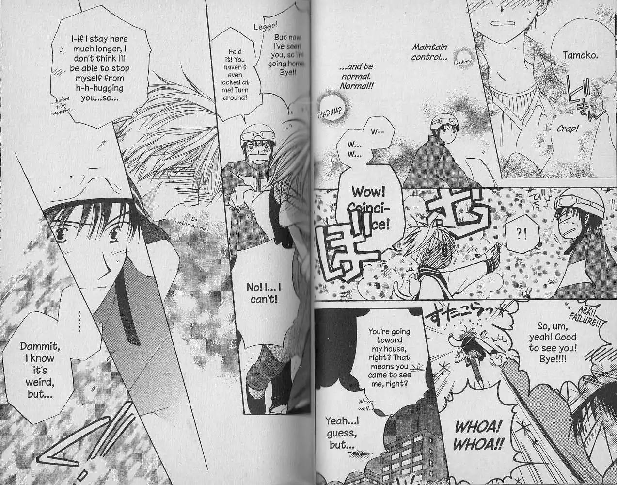 Tennen Pearl Pink Chapter 16 page 31 - Chapter 16