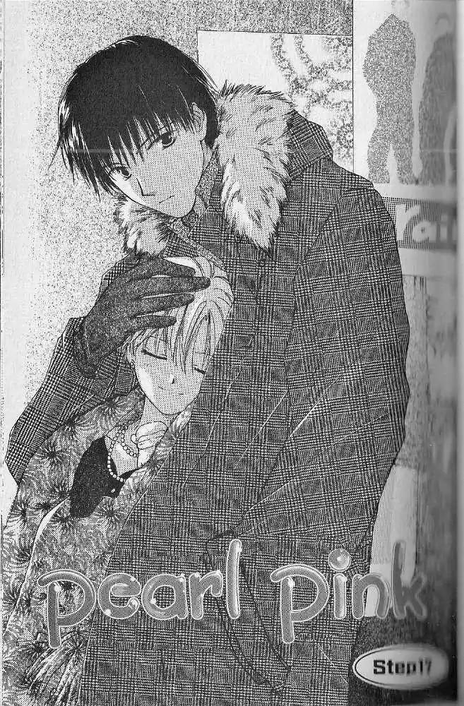 Tennen Pearl Pink Chapter 17 page 1 - Chapter 17