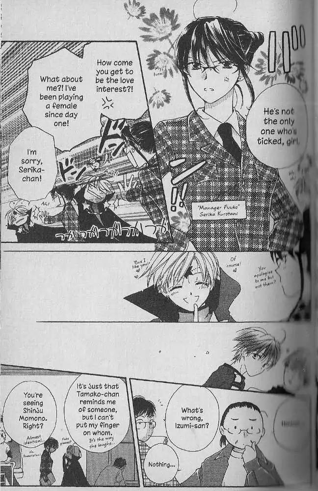 Tennen Pearl Pink Chapter 17 page 11 - Chapter 17