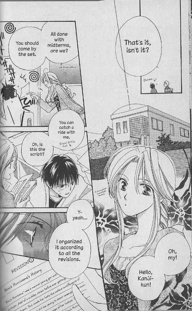 Tennen Pearl Pink Chapter 17 page 12 - Chapter 17