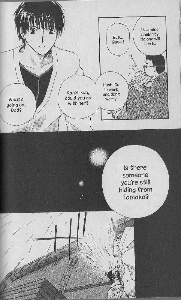 Tennen Pearl Pink Chapter 17 page 16 - Chapter 17