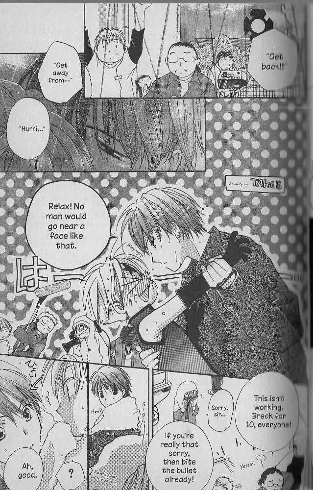 Tennen Pearl Pink Chapter 17 page 17 - Chapter 17