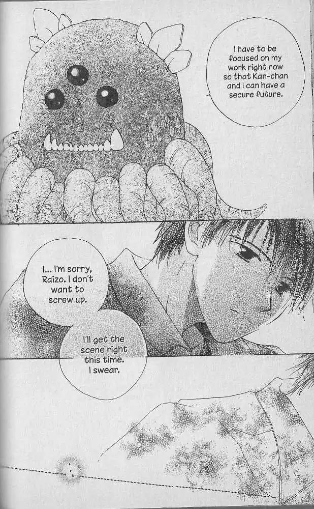 Tennen Pearl Pink Chapter 17 page 22 - Chapter 17