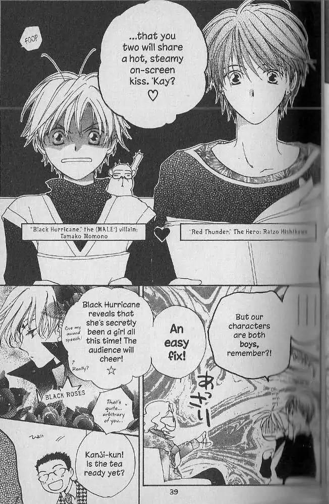Tennen Pearl Pink Chapter 17 page 3 - Chapter 17