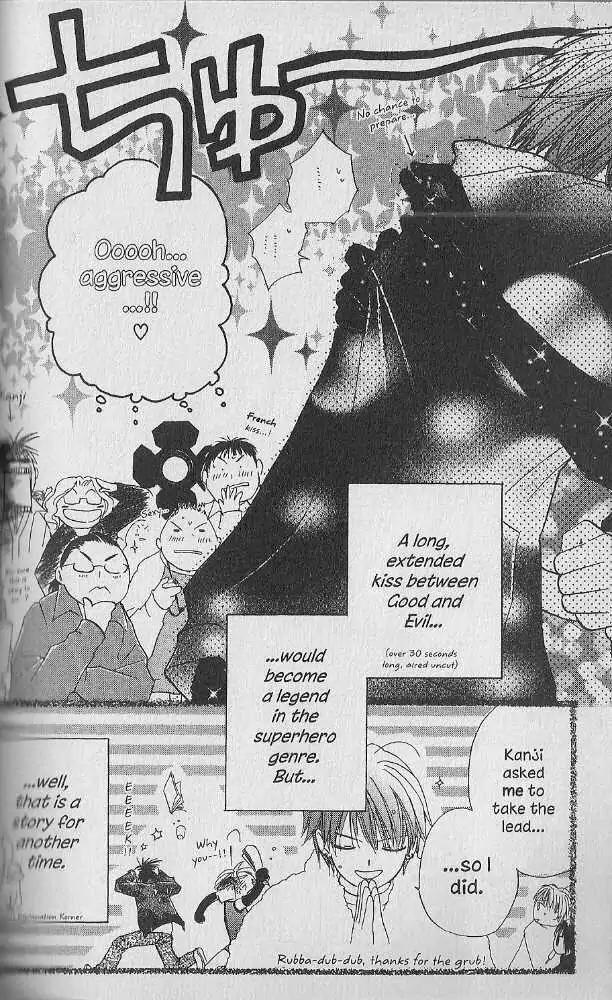 Tennen Pearl Pink Chapter 17 page 30 - Chapter 17