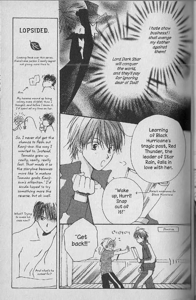 Tennen Pearl Pink Chapter 17 page 5 - Chapter 17