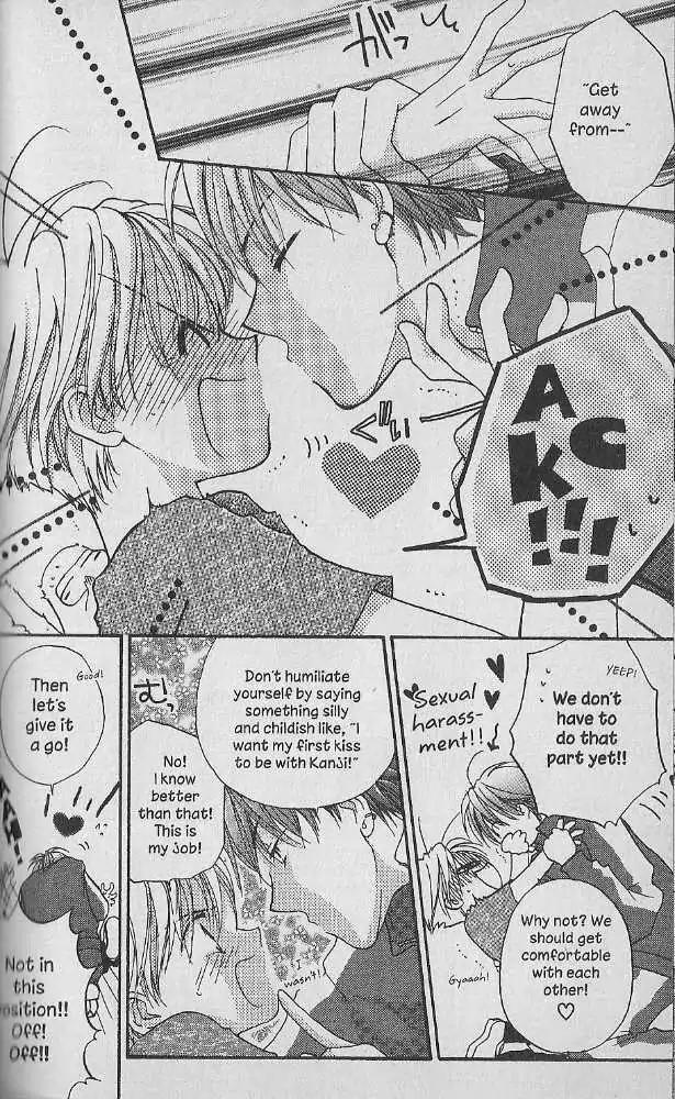 Tennen Pearl Pink Chapter 17 page 6 - Chapter 17