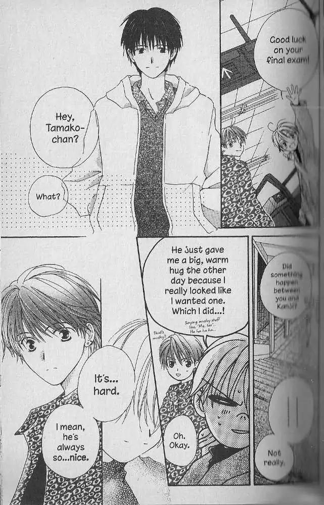 Tennen Pearl Pink Chapter 17 page 9 - Chapter 17