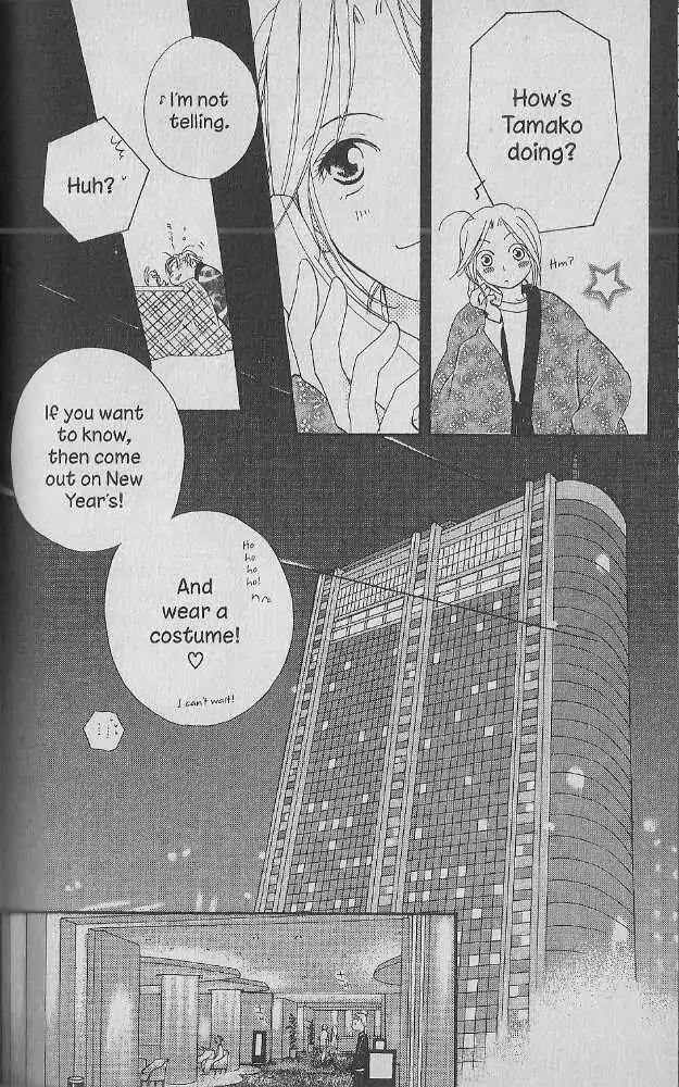 Tennen Pearl Pink Chapter 18 page 10 - Chapter 18