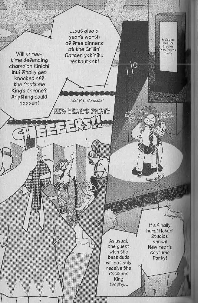 Tennen Pearl Pink Chapter 18 page 11 - Chapter 18