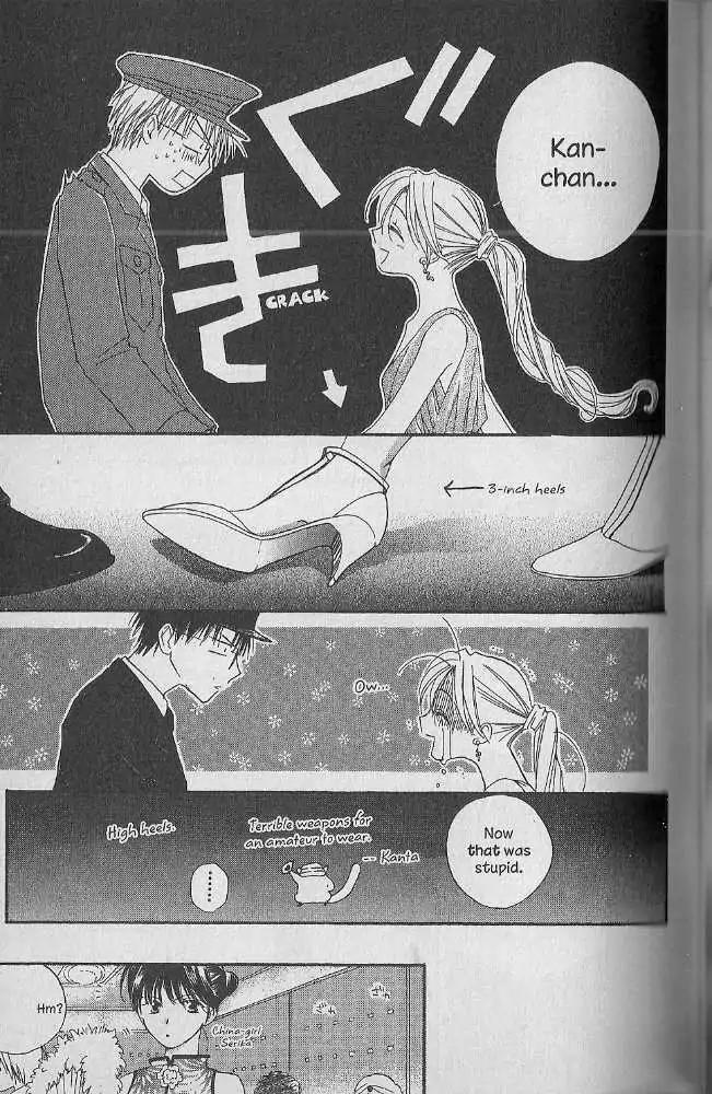 Tennen Pearl Pink Chapter 18 page 15 - Chapter 18