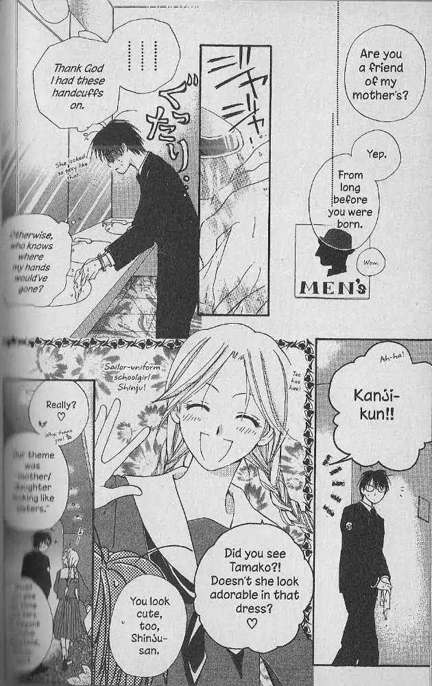 Tennen Pearl Pink Chapter 18 page 24 - Chapter 18
