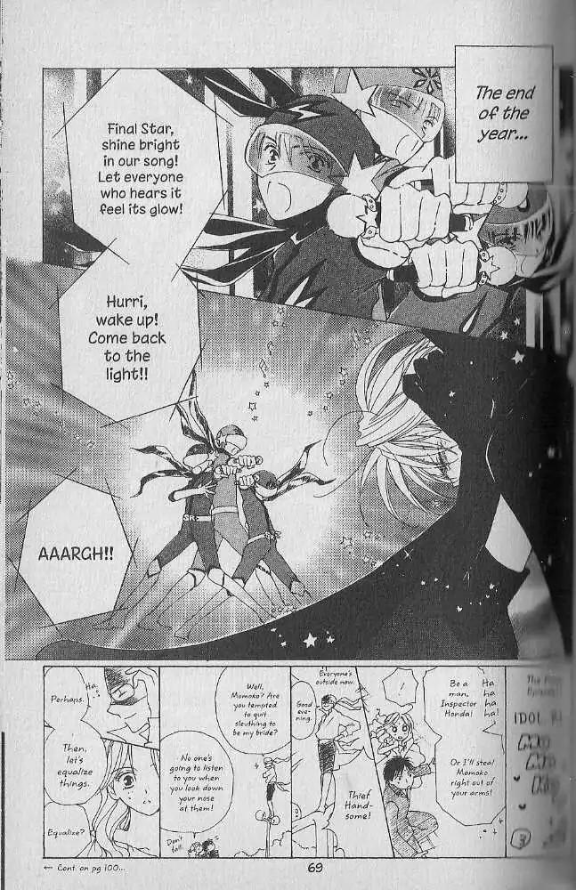 Tennen Pearl Pink Chapter 18 page 3 - Chapter 18