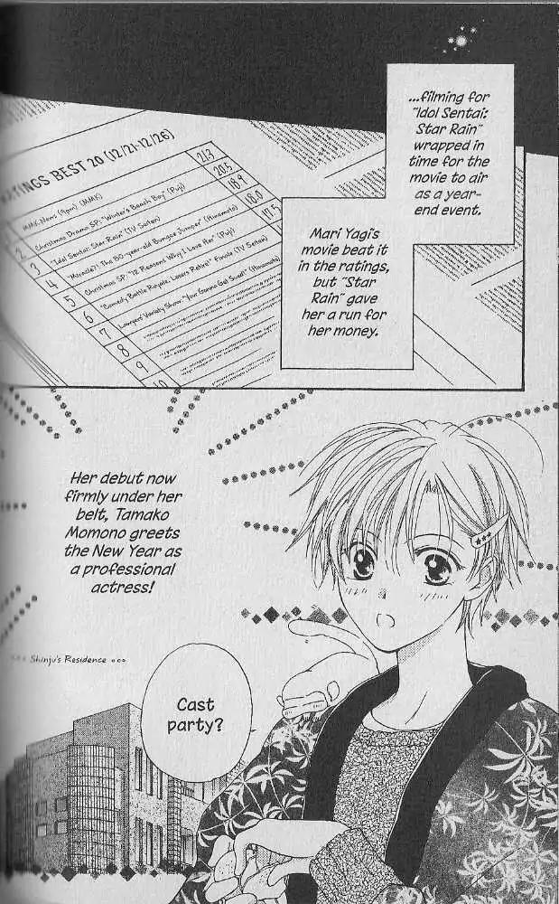 Tennen Pearl Pink Chapter 18 page 6 - Chapter 18