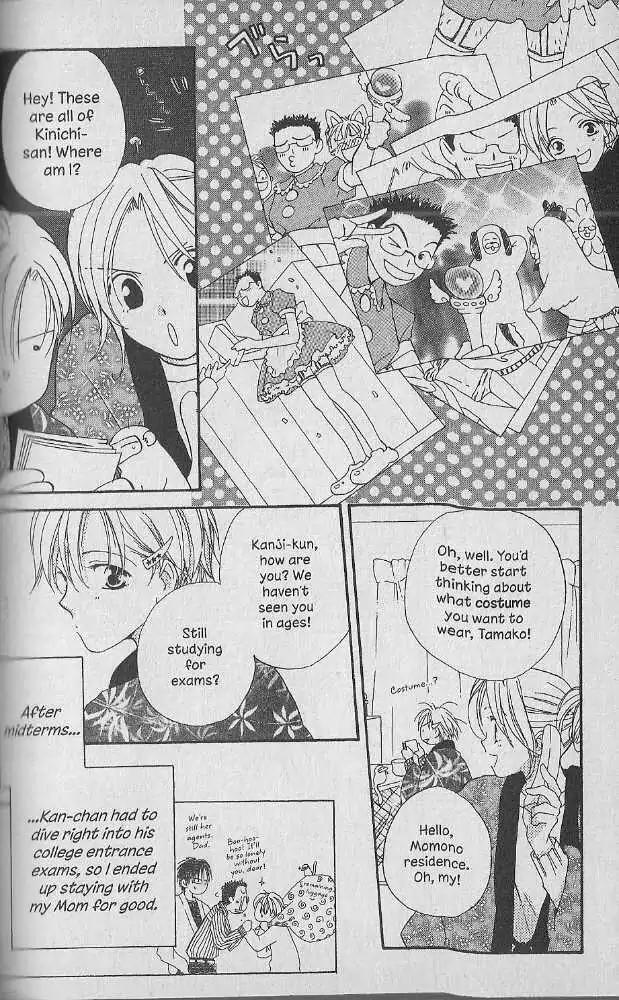 Tennen Pearl Pink Chapter 18 page 8 - Chapter 18