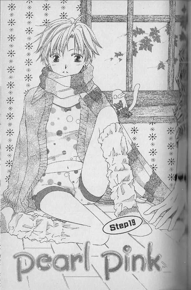 Tennen Pearl Pink Chapter 19 page 1 - Chapter 19