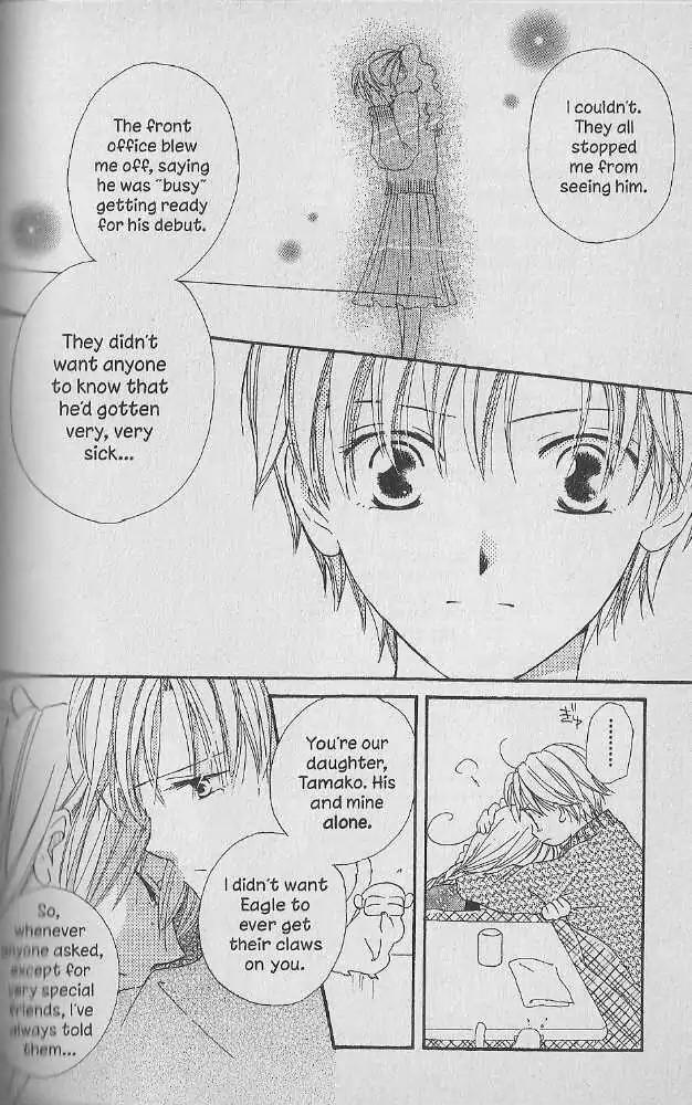 Tennen Pearl Pink Chapter 19 page 10 - Chapter 19