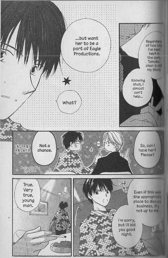 Tennen Pearl Pink Chapter 19 page 13 - Chapter 19