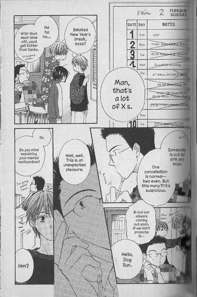Tennen Pearl Pink Chapter 19 page 15 - Chapter 19