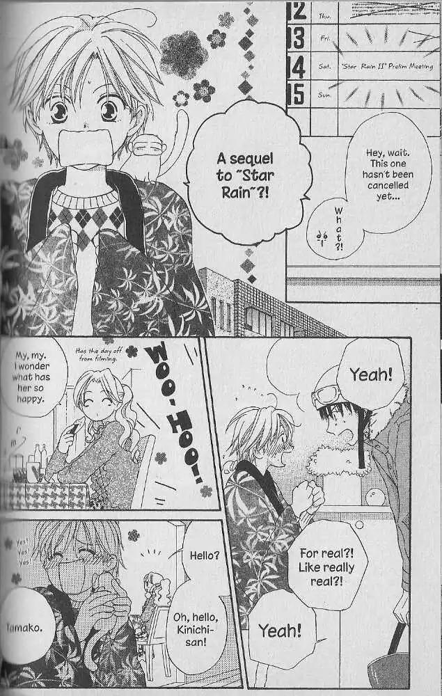 Tennen Pearl Pink Chapter 19 page 16 - Chapter 19