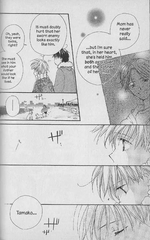 Tennen Pearl Pink Chapter 19 page 22 - Chapter 19