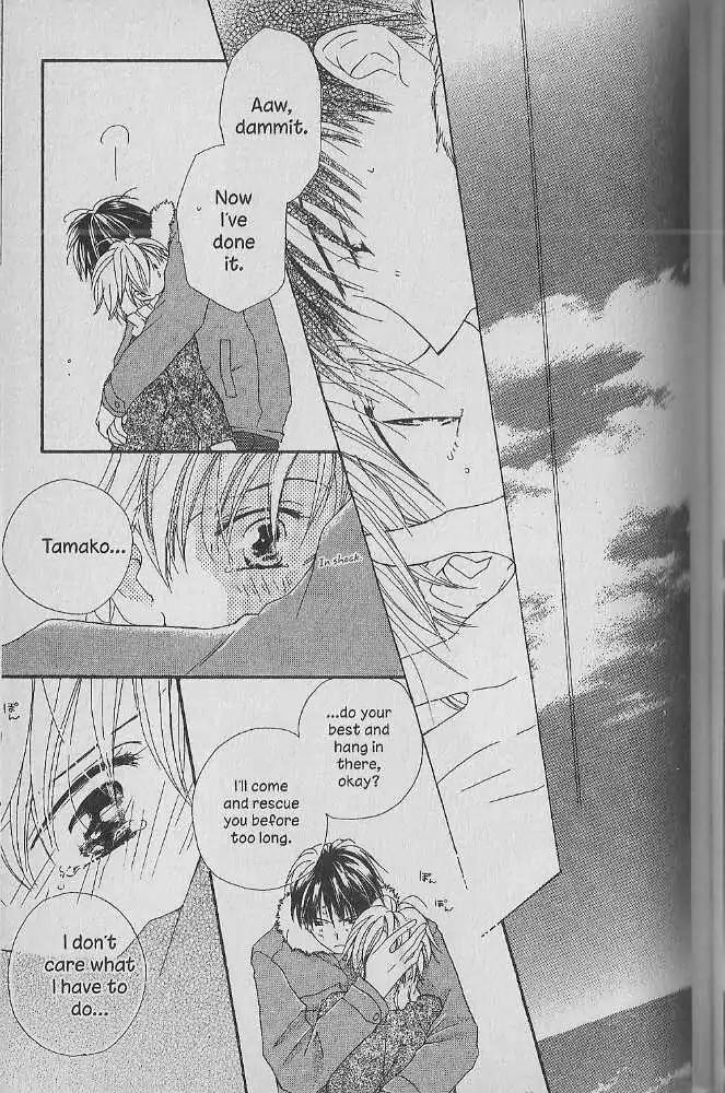 Tennen Pearl Pink Chapter 19 page 27 - Chapter 19