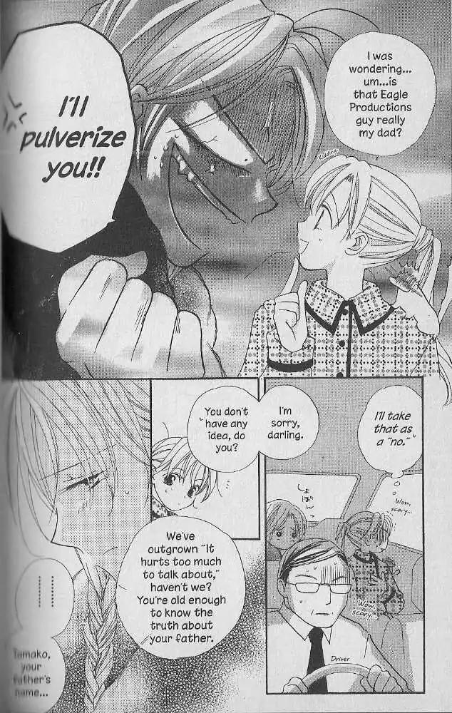 Tennen Pearl Pink Chapter 19 page 4 - Chapter 19
