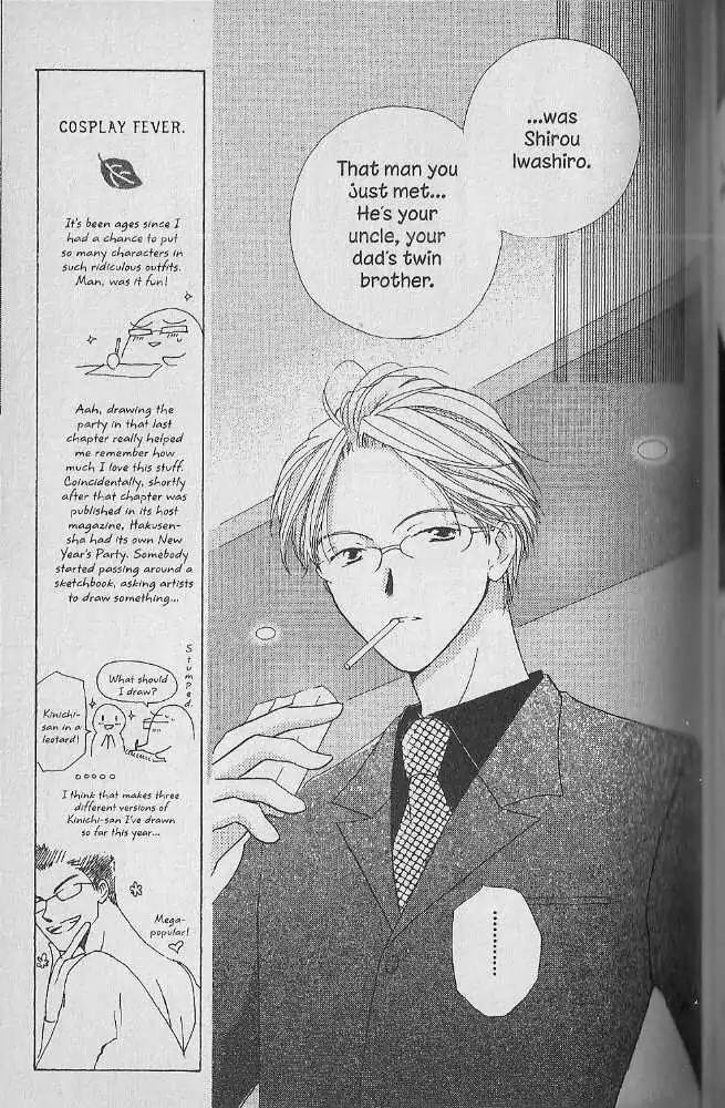 Tennen Pearl Pink Chapter 19 page 5 - Chapter 19