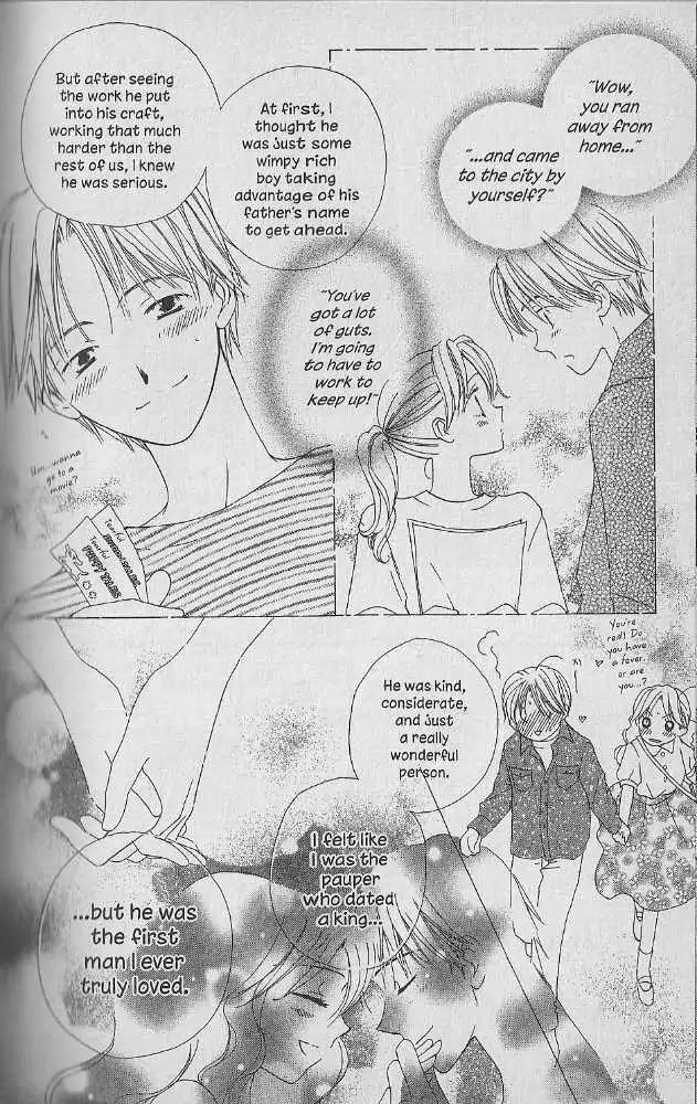 Tennen Pearl Pink Chapter 19 page 8 - Chapter 19