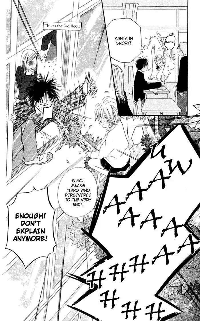 Tennen Pearl Pink Chapter 2 page 10 - Chapter 2