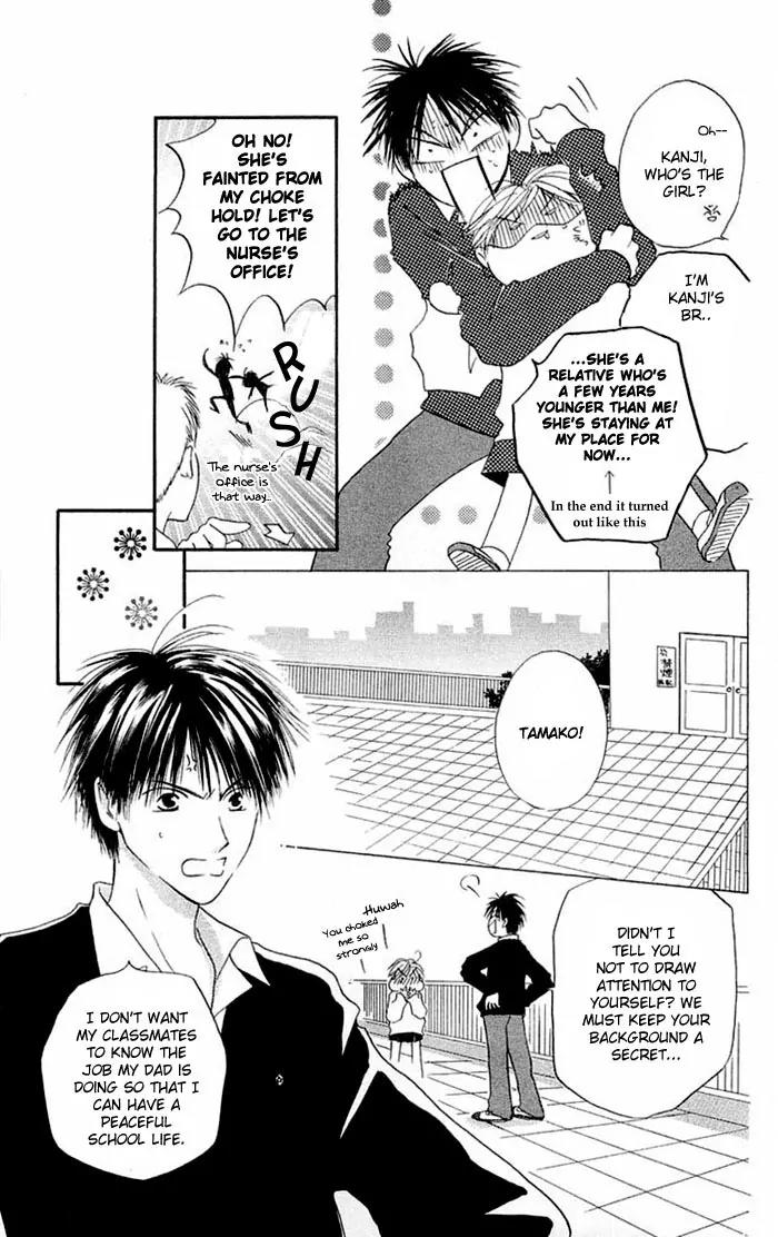 Tennen Pearl Pink Chapter 2 page 11 - Chapter 2