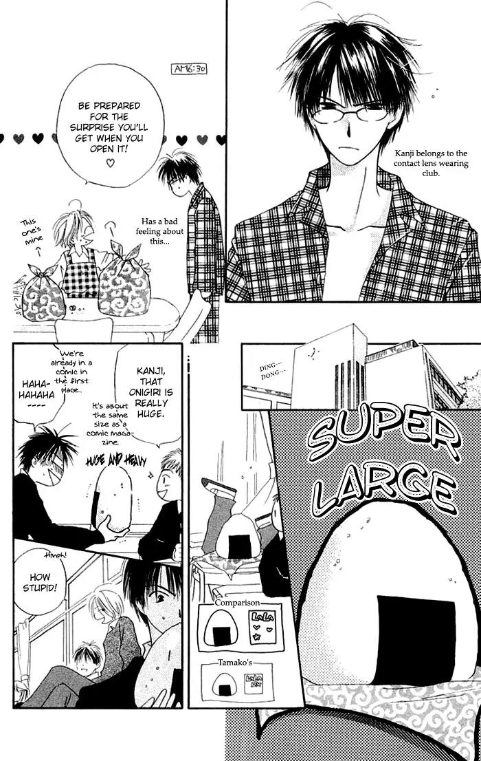Tennen Pearl Pink Chapter 2 page 14 - Chapter 2