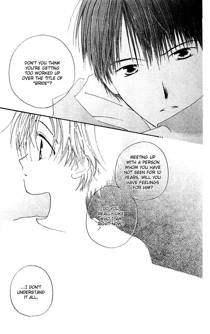 Tennen Pearl Pink Chapter 2 page 17 - Chapter 2
