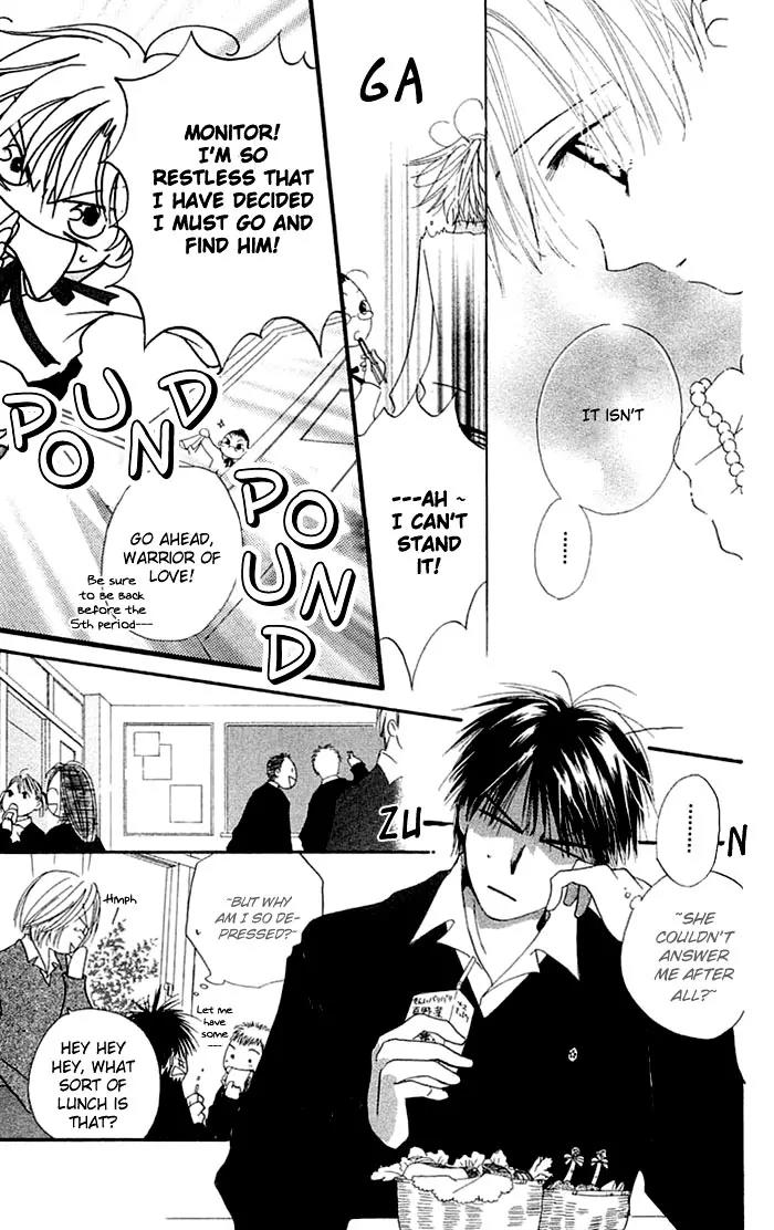Tennen Pearl Pink Chapter 2 page 19 - Chapter 2