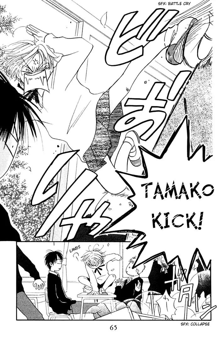 Tennen Pearl Pink Chapter 2 page 21 - Chapter 2