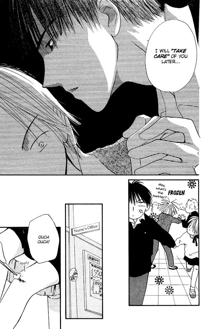 Tennen Pearl Pink Chapter 2 page 23 - Chapter 2