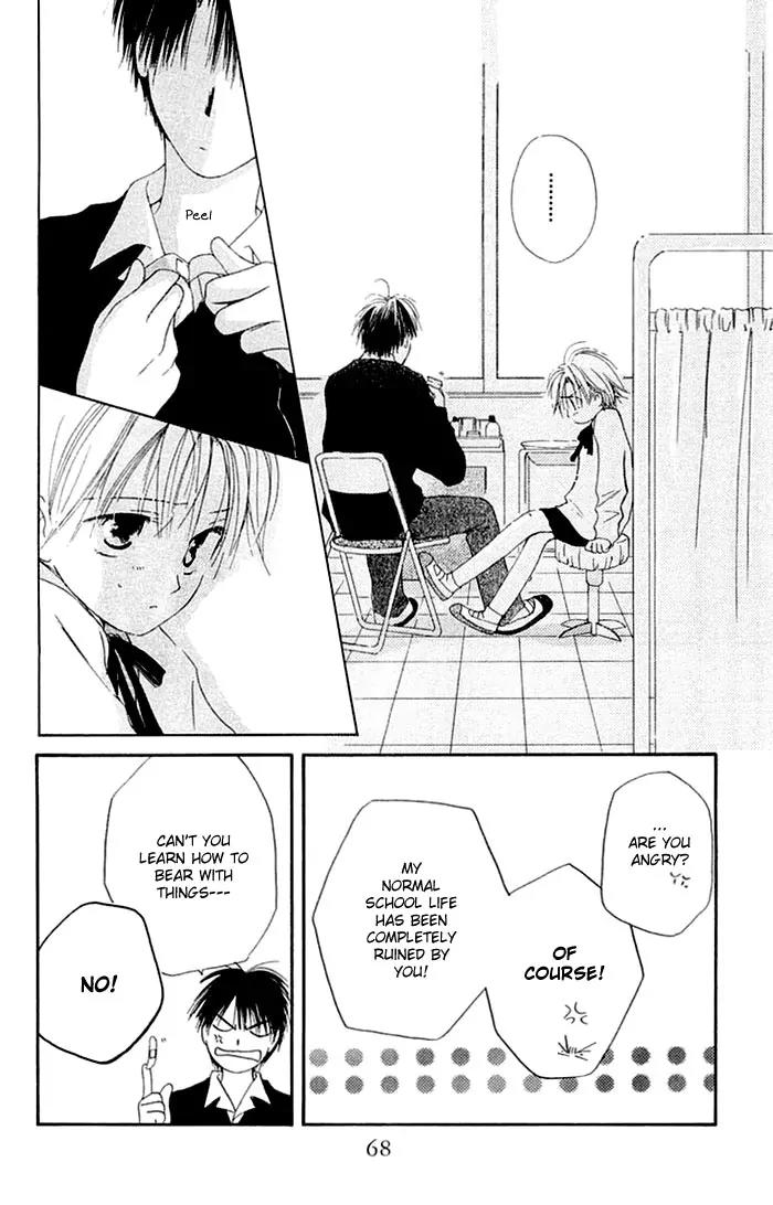 Tennen Pearl Pink Chapter 2 page 24 - Chapter 2