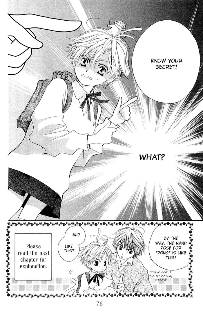Tennen Pearl Pink Chapter 2 page 32 - Chapter 2