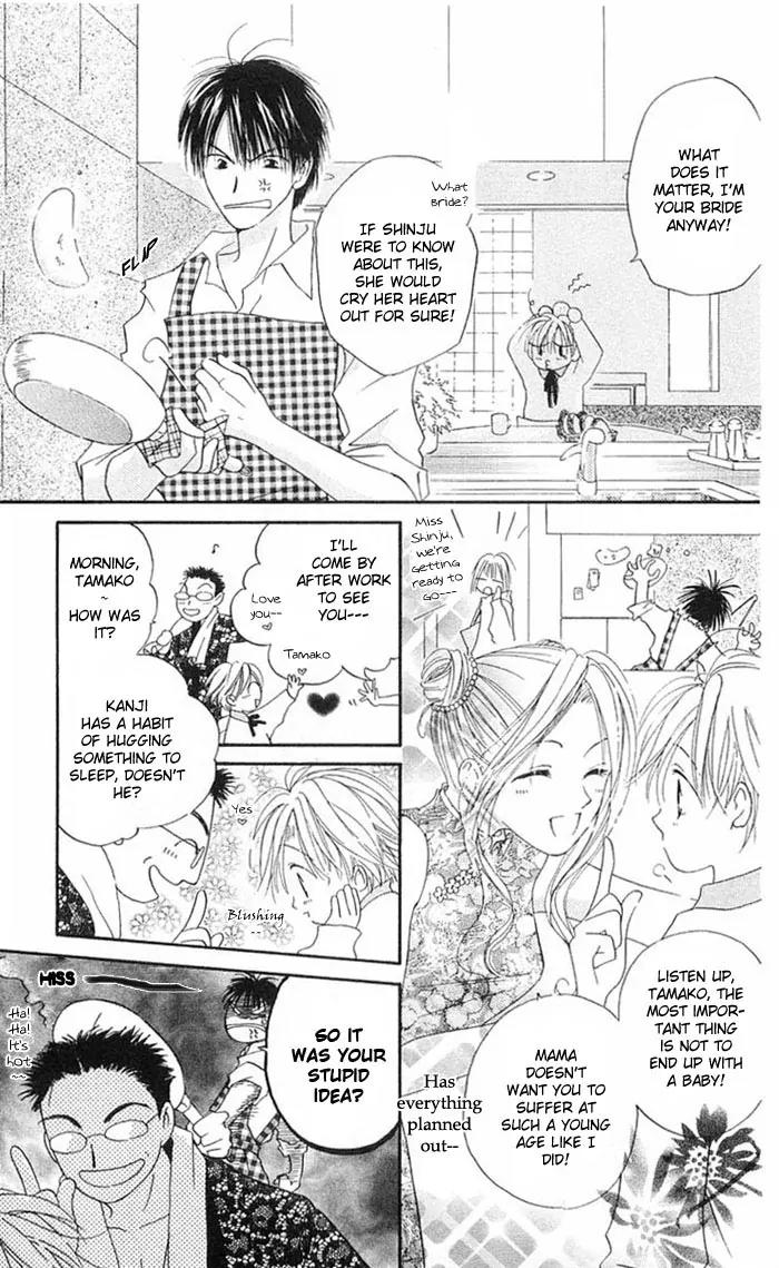 Tennen Pearl Pink Chapter 2 page 5 - Chapter 2