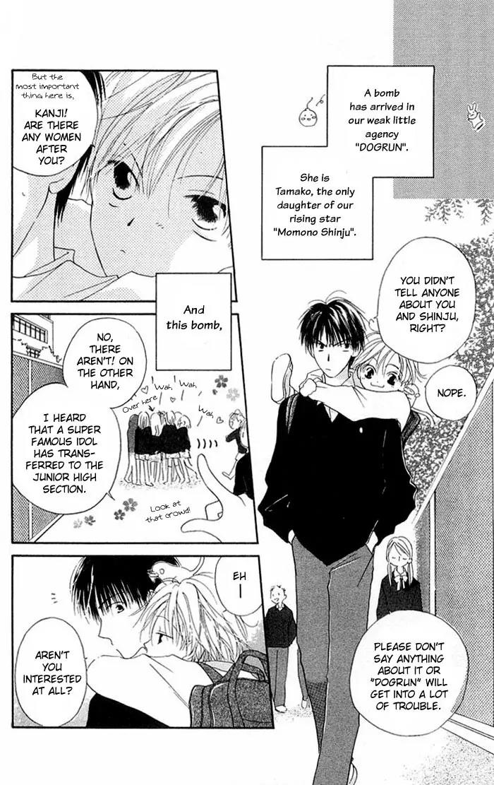 Tennen Pearl Pink Chapter 2 page 6 - Chapter 2