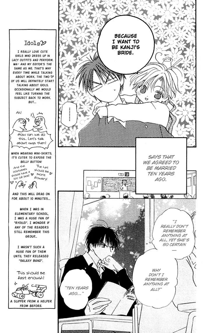 Tennen Pearl Pink Chapter 2 page 7 - Chapter 2